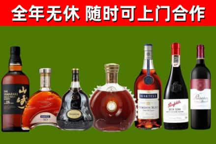 九江烟酒回收洋酒系列.jpg
