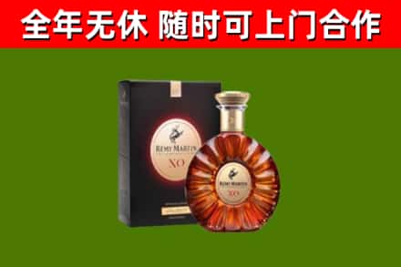九江烟酒回收人头马XO洋酒.jpg